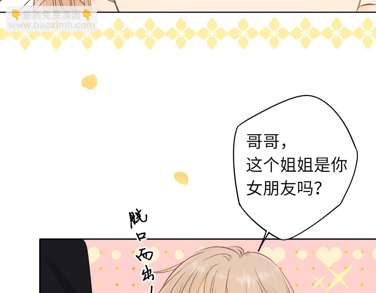 第31集 妹妹(1/2)-第33话