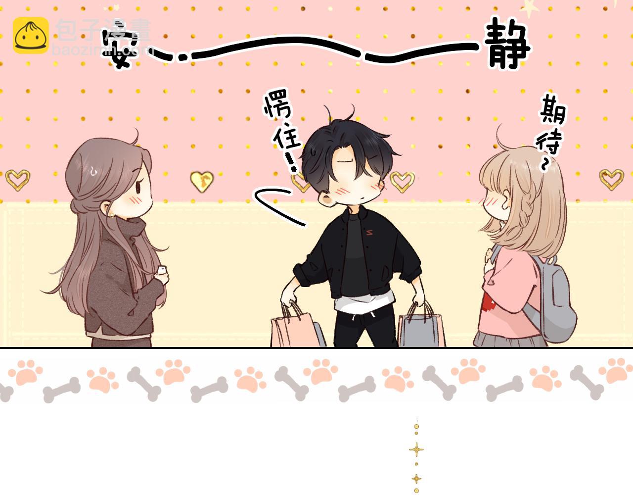 第31集 妹妹(1/2)-第33话