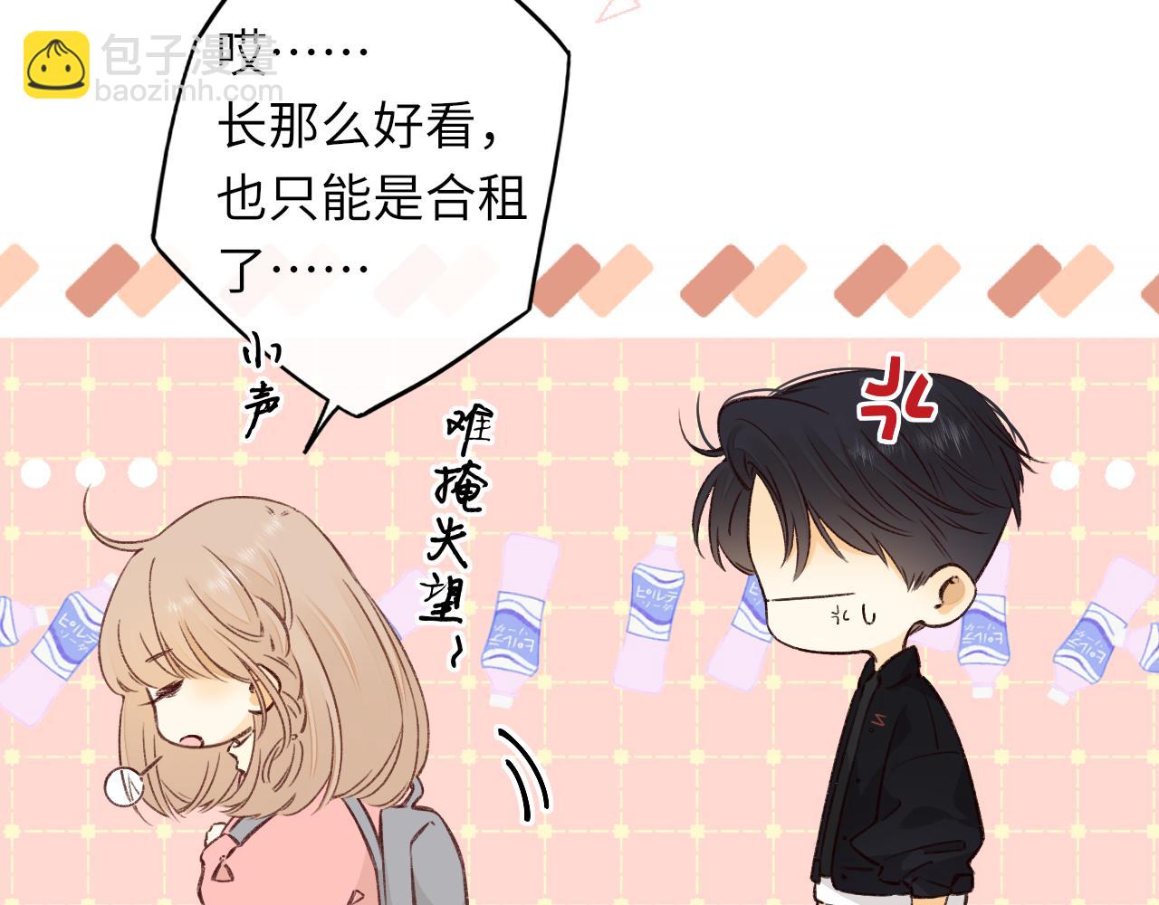 第31集 妹妹(1/2)-第33话