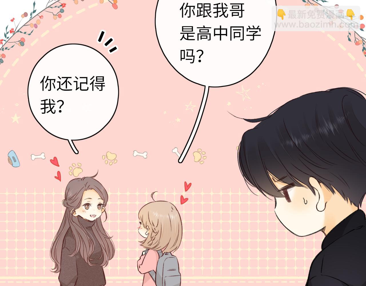 第31集 妹妹(1/2)-第33话