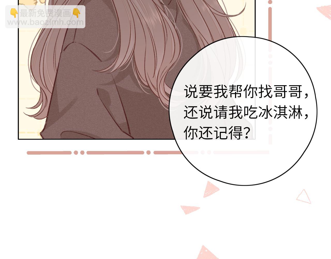 第31集 妹妹(1/2)-第33话