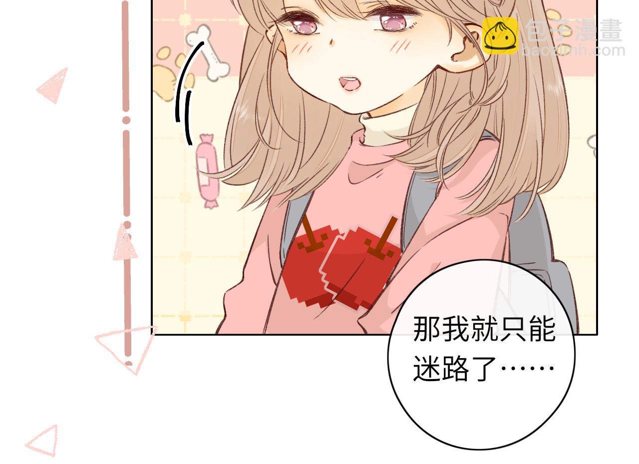 第31集 妹妹(1/2)-第33话