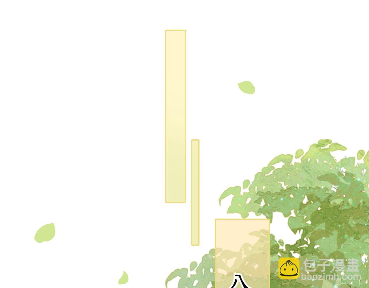 第31集 妹妹(1/2)-第33话