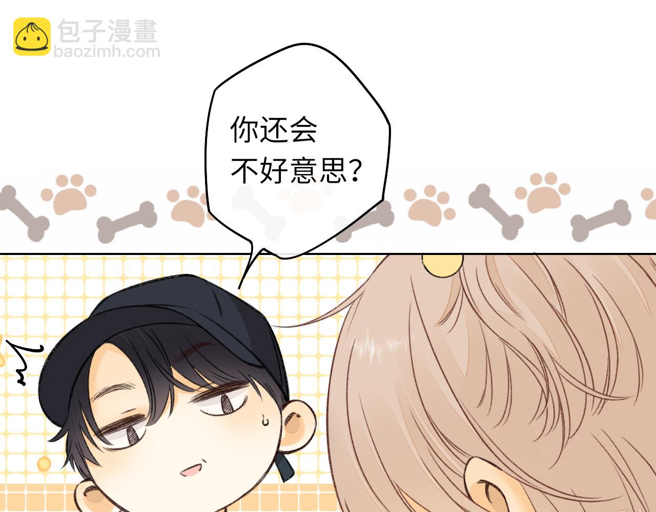 第31集 妹妹(1/2)-第33话