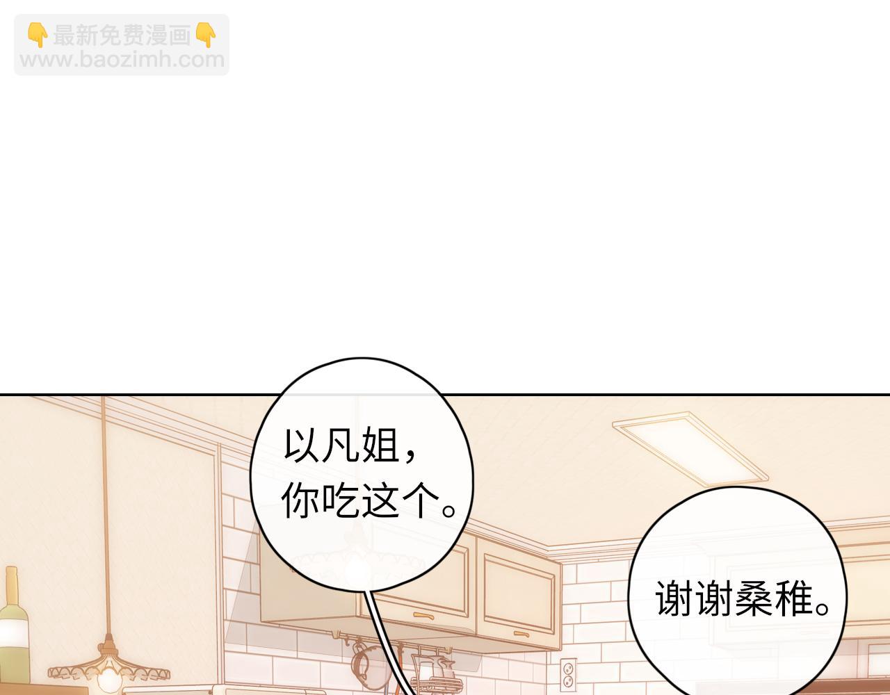 第33集 早恋对象(1/2)-第35话