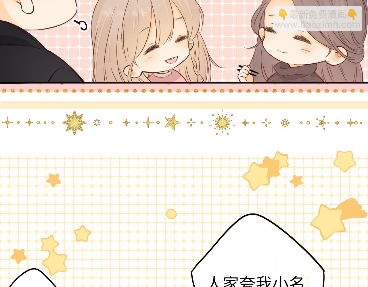 第33集 早恋对象(1/2)-第35话