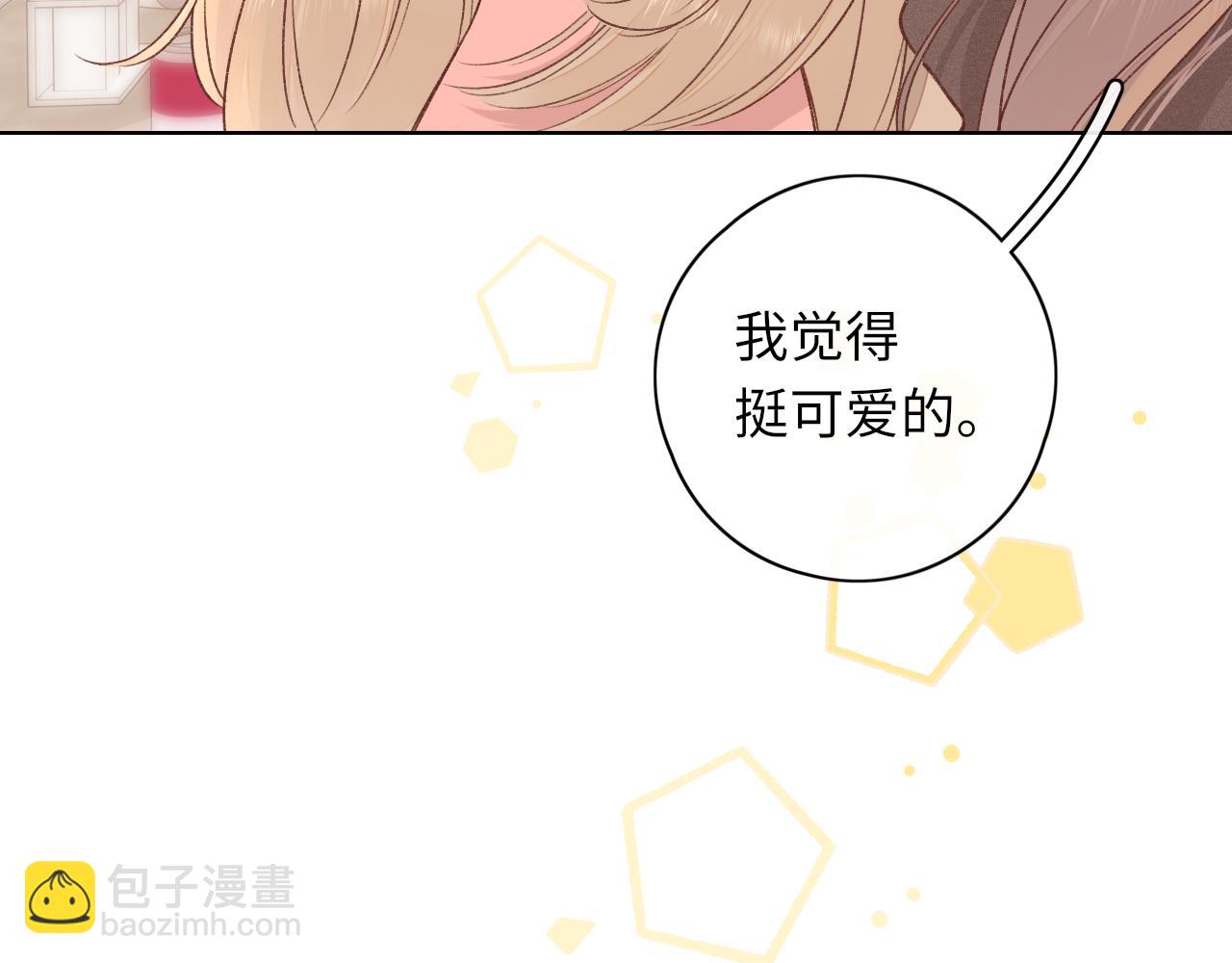 第33集 早恋对象(1/2)-第35话