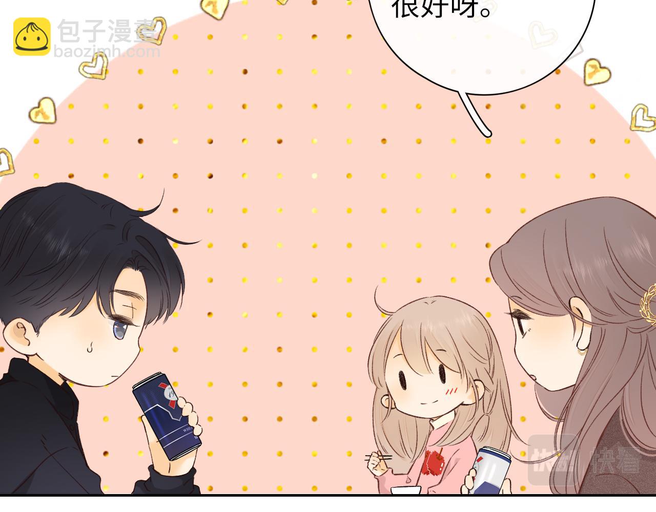 第33集 早恋对象(1/2)-第35话