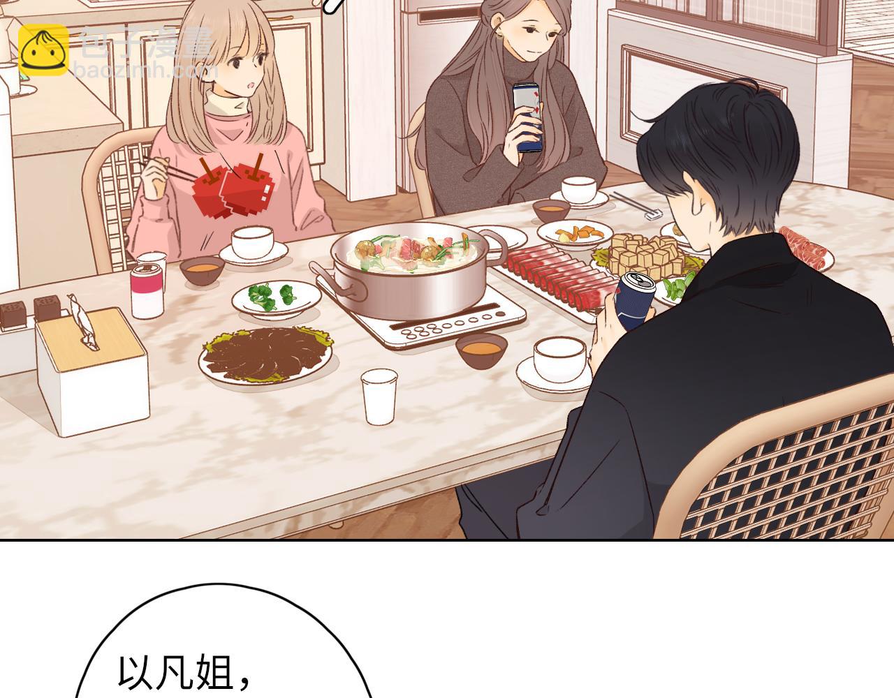 第33集 早恋对象(1/2)-第35话