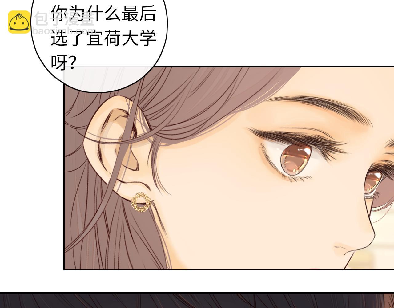 第33集 早恋对象(1/2)-第35话