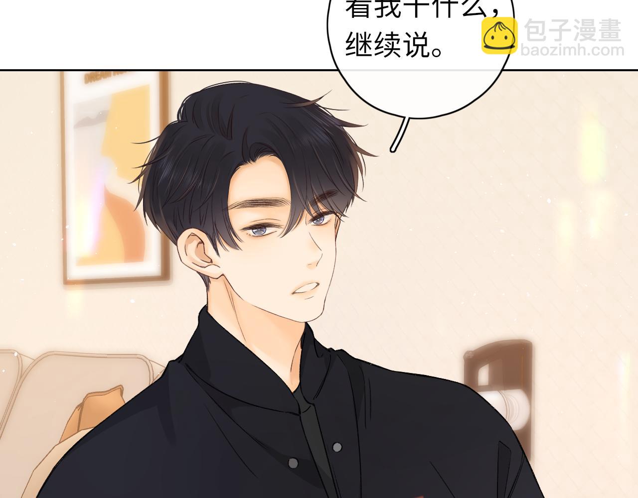 第33集 早恋对象(1/2)-第35话