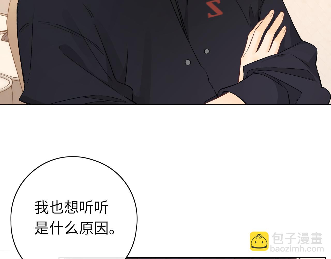 第33集 早恋对象(1/2)-第35话