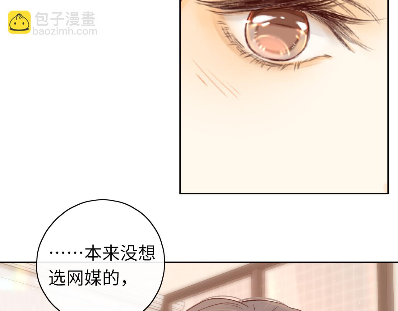 第33集 早恋对象(1/2)-第35话