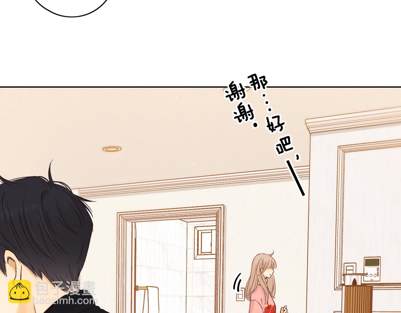 第33集 早恋对象(1/2)-第35话