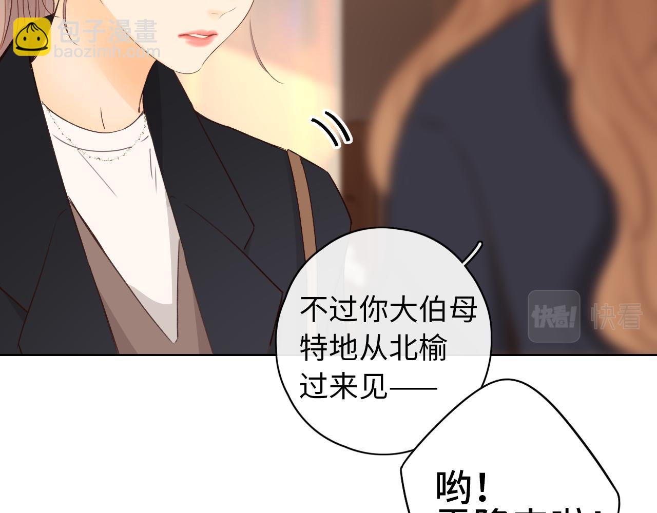 第35集 梦游(1/2)-第37话