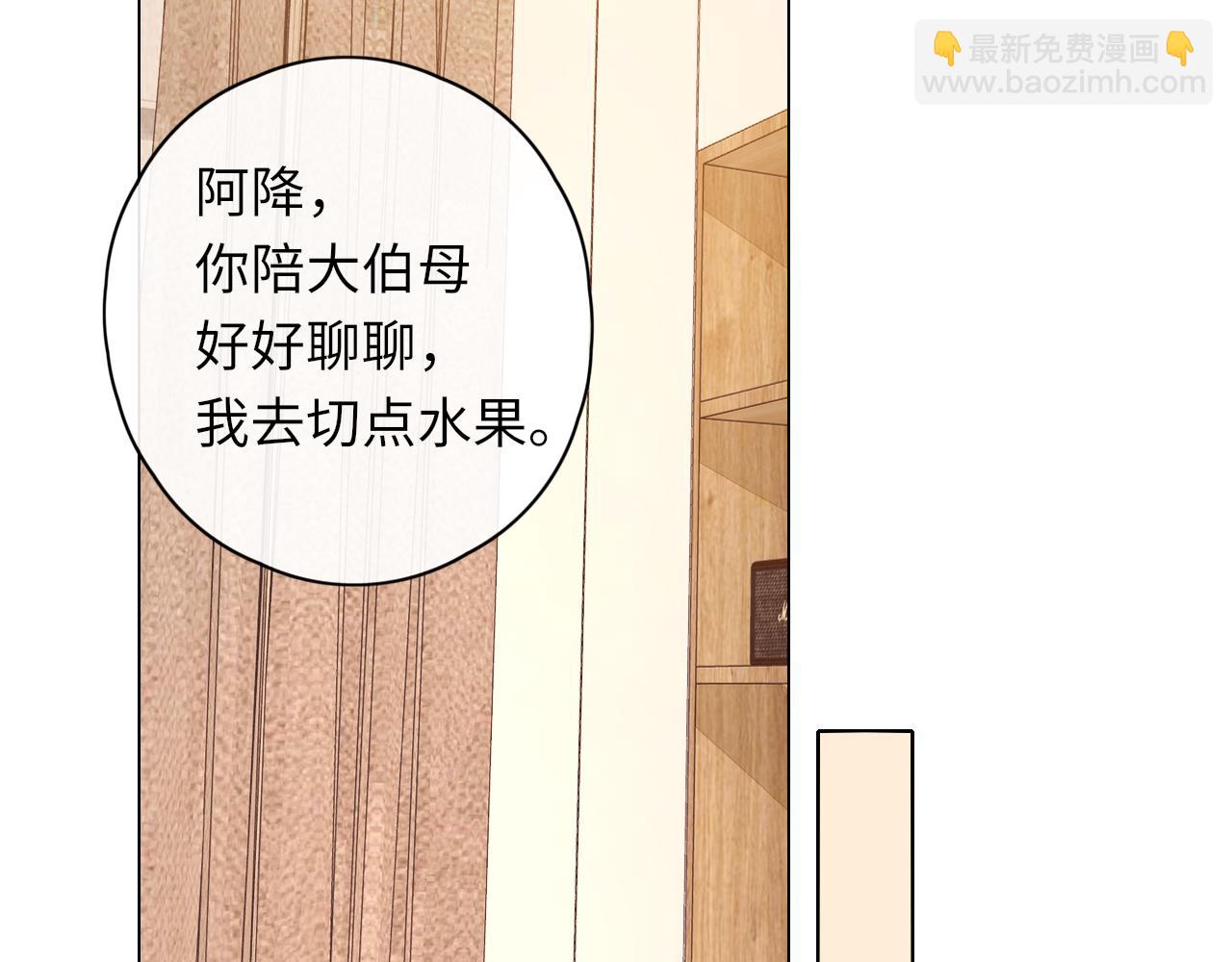 第35集 梦游(1/2)-第37话