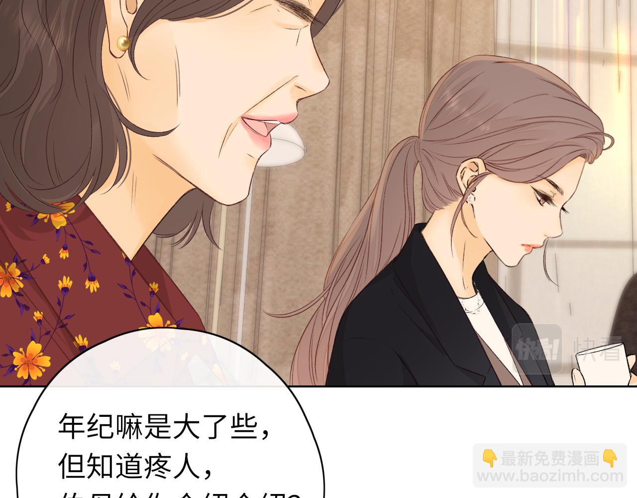 第35集 梦游(1/2)-第37话