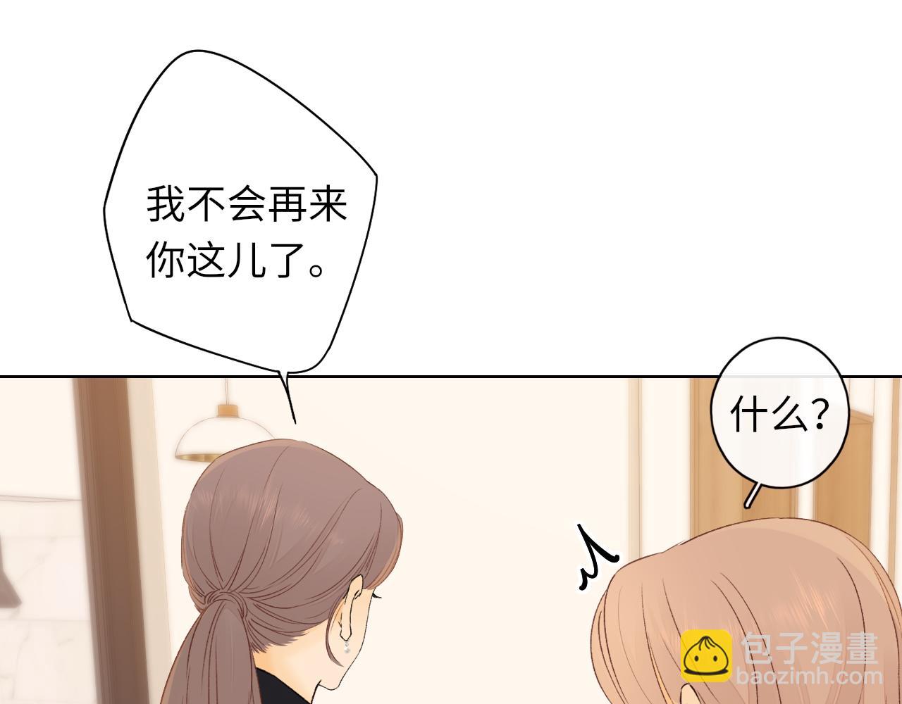 第35集 梦游(1/2)-第37话