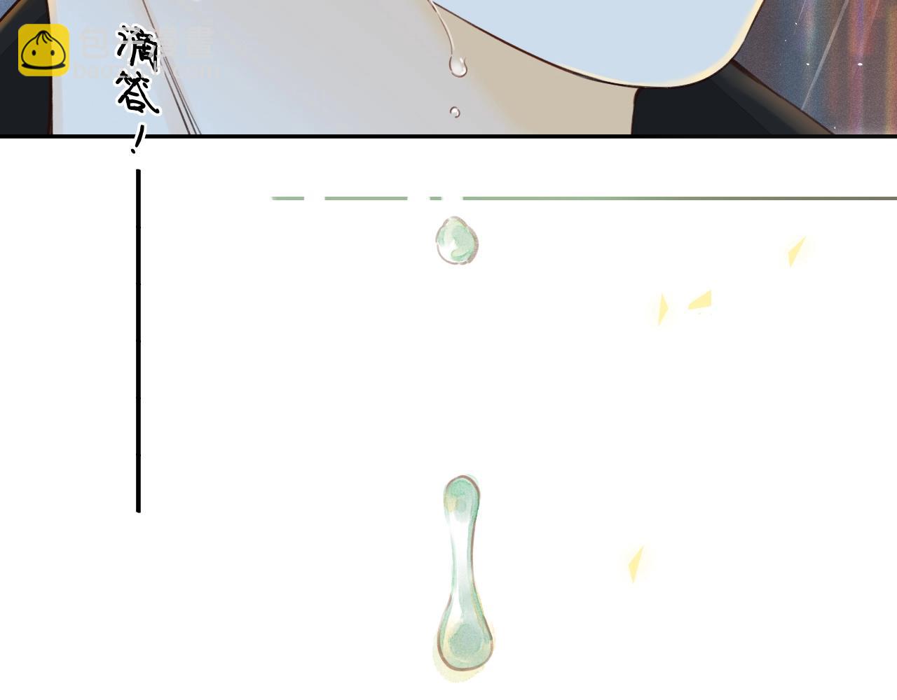 第1话 酒吧重逢(1/5)-第3话