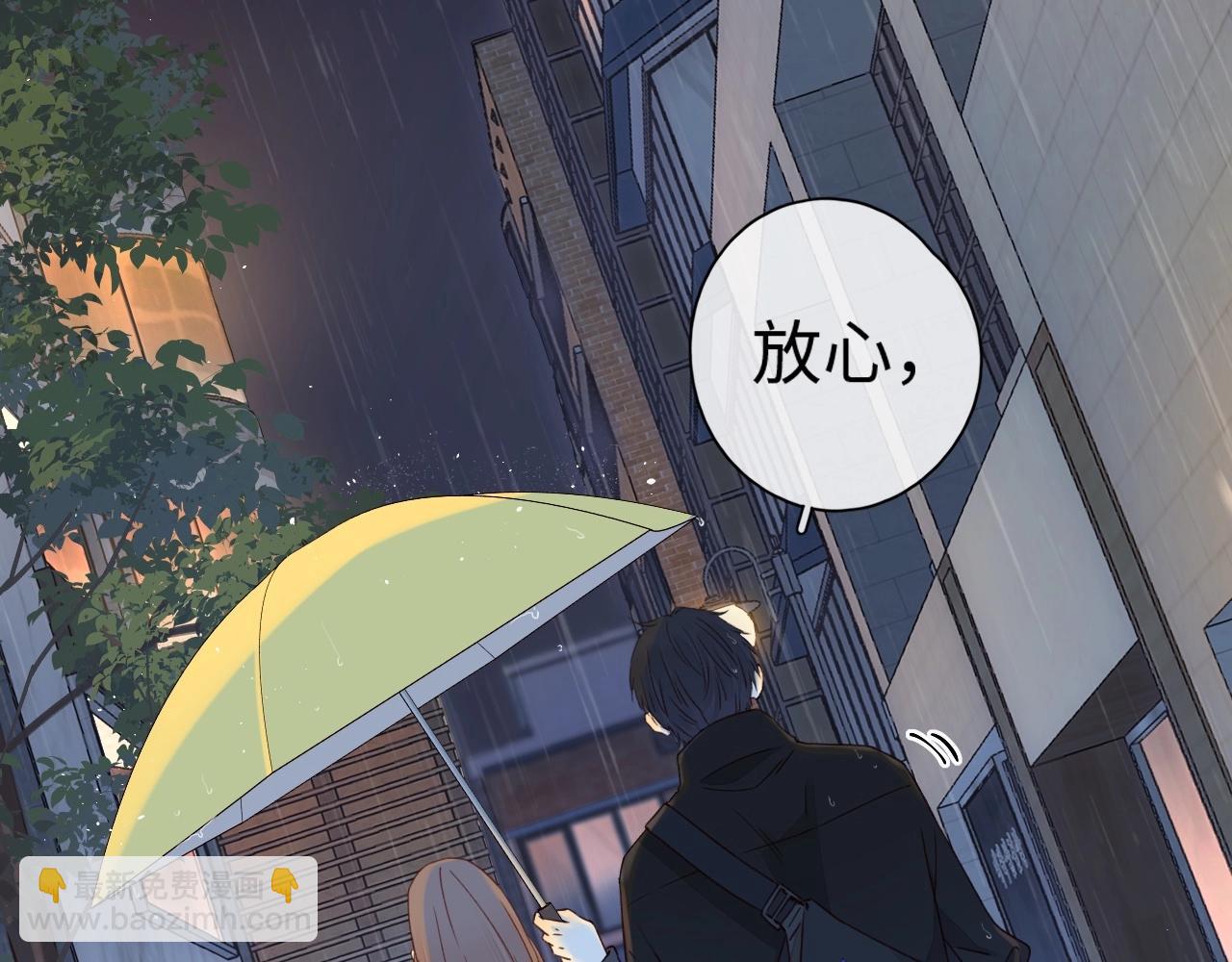 第1话 酒吧重逢(1/5)-第3话