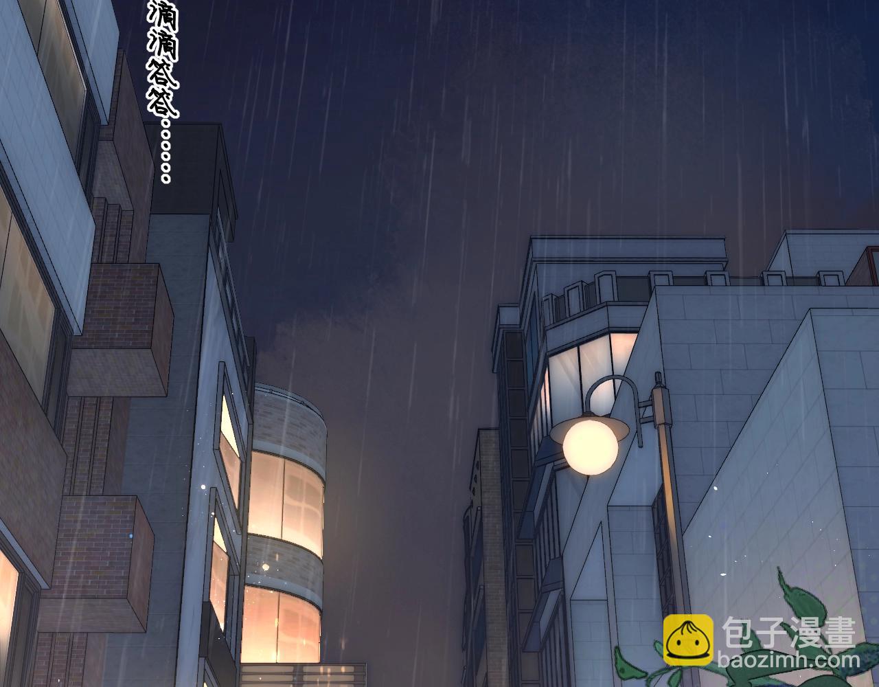 第1话 酒吧重逢(1/5)-第3话