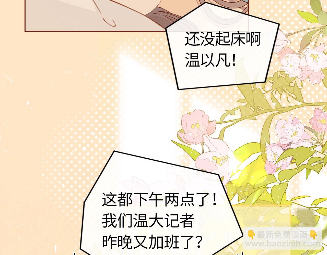 第1话 酒吧重逢(1/5)-第3话