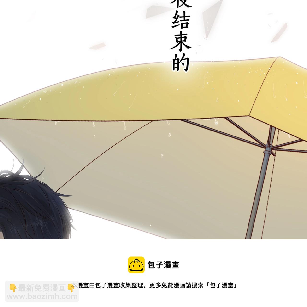 第1话 酒吧重逢(1/5)-第3话