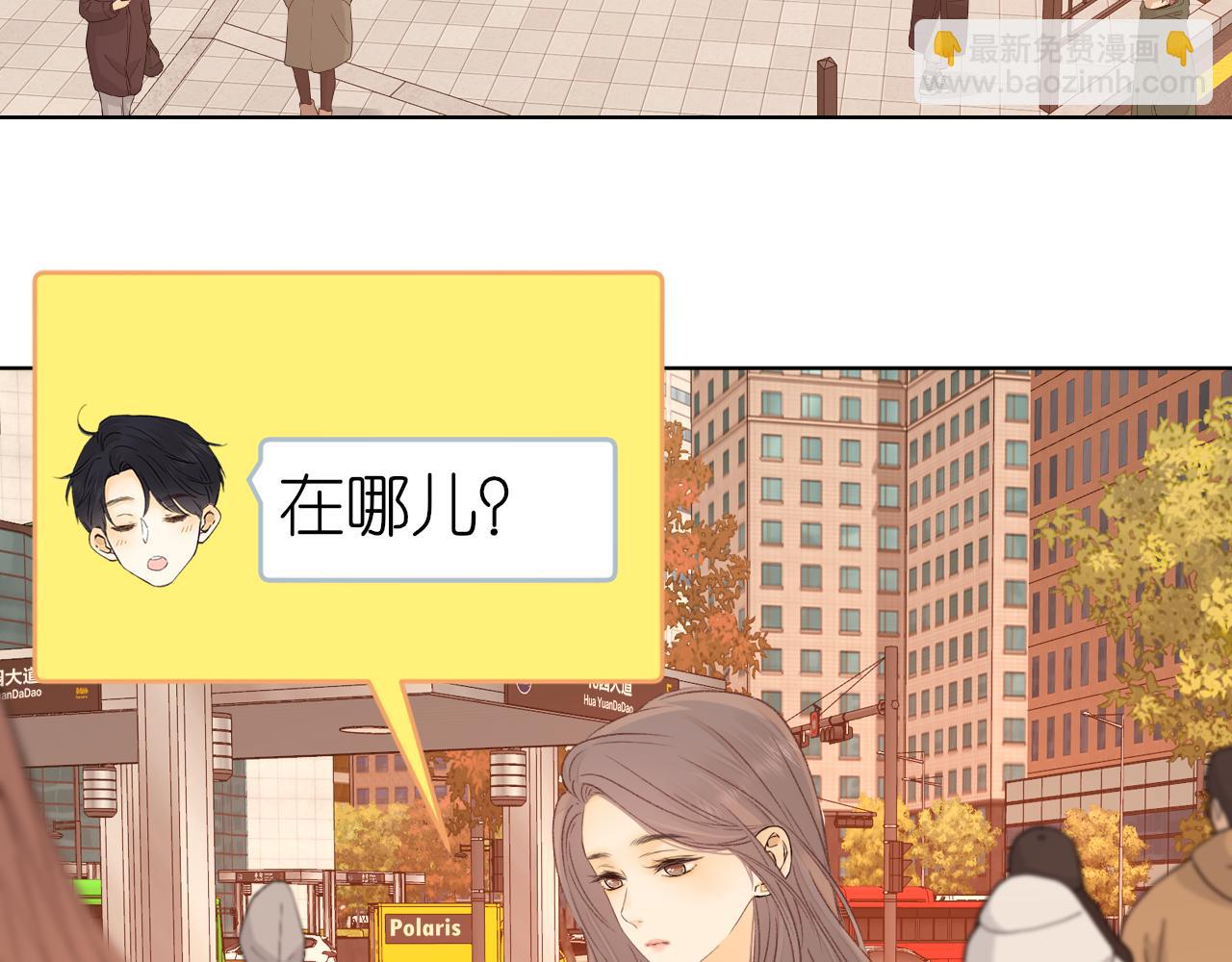 第39集 一起逛超市(1/2)-第41话