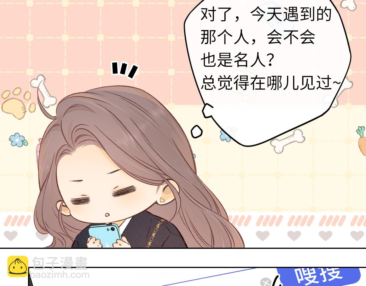 第39集 一起逛超市(1/2)-第41话