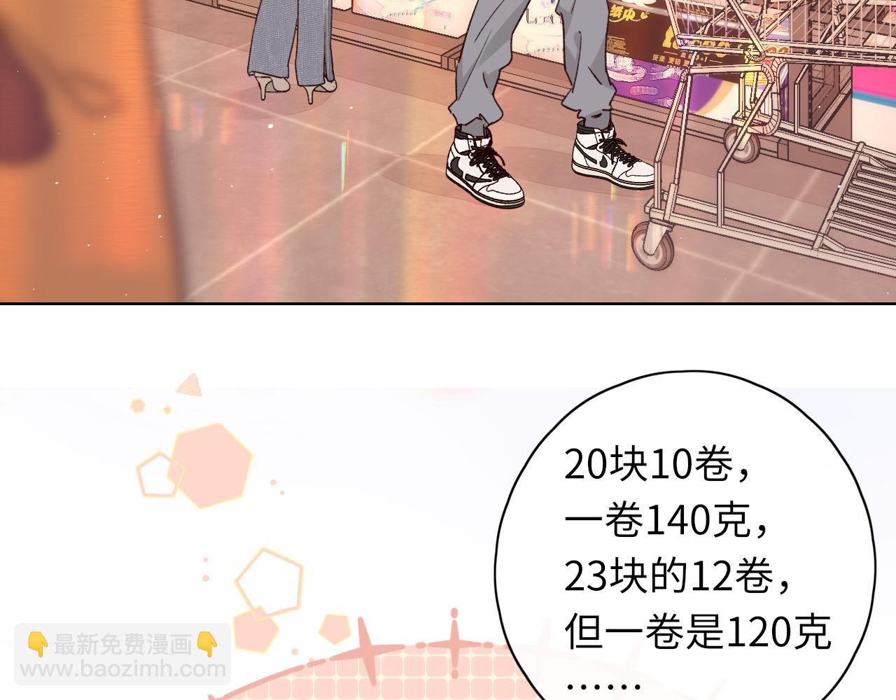 第39集 一起逛超市(1/2)-第41话