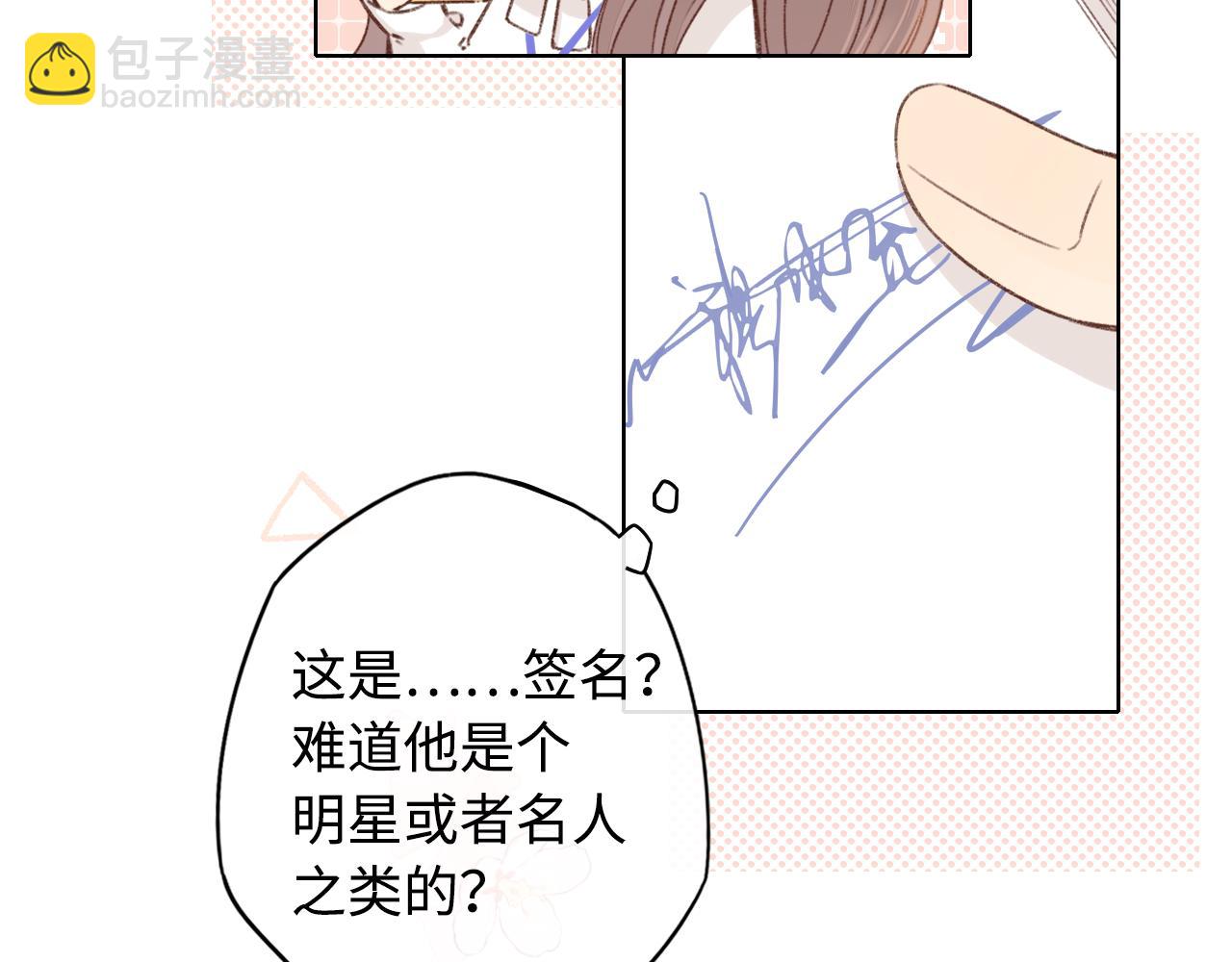 第39集 一起逛超市(1/2)-第41话