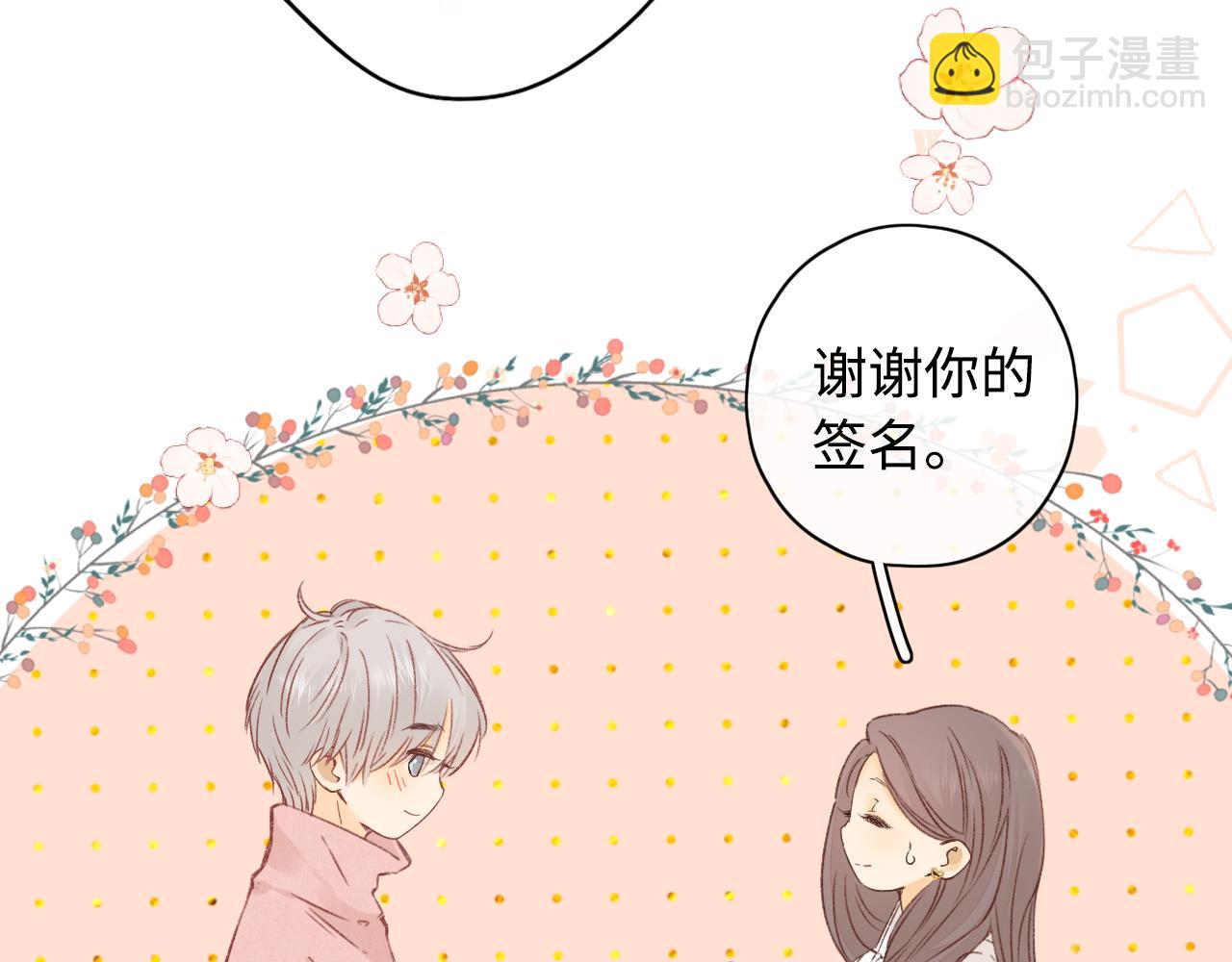 第39集 一起逛超市(1/2)-第41话