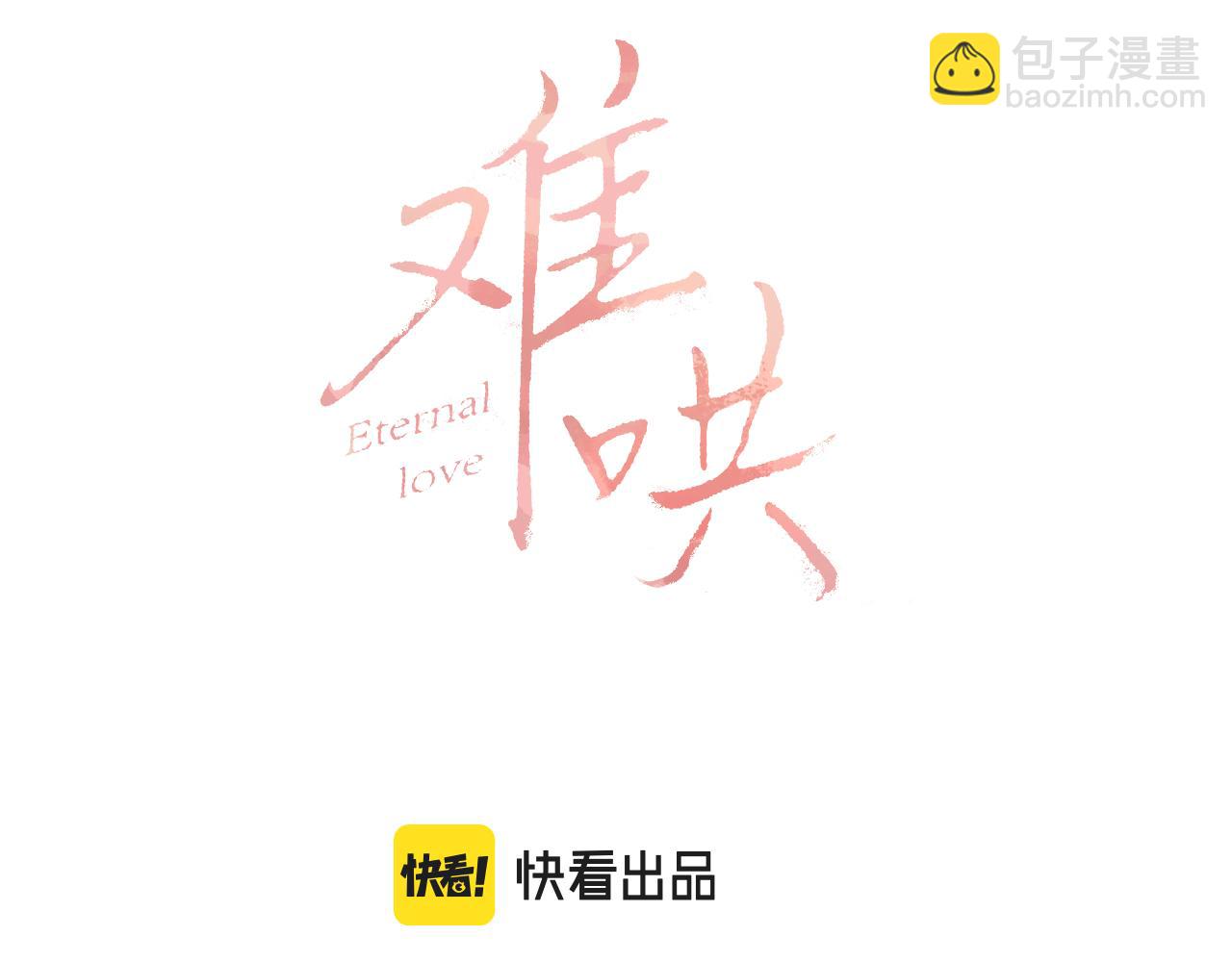 第37集 她的太阳(1/2)-第39话