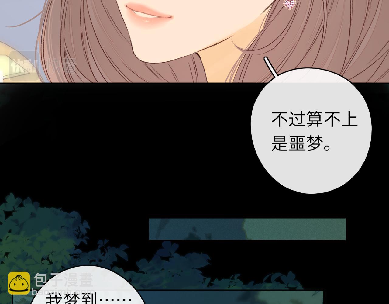 第37集 她的太阳(1/2)-第39话