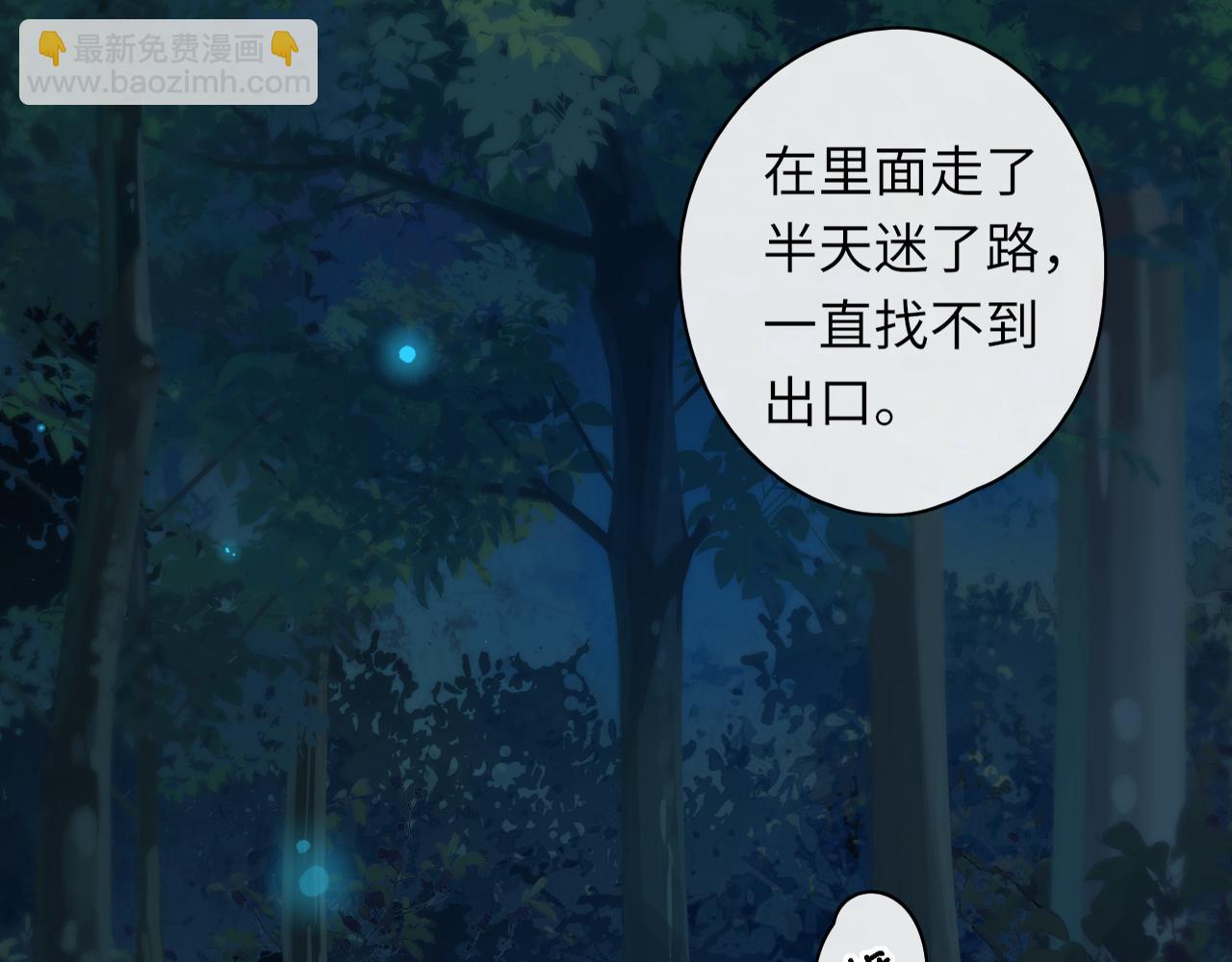 第37集 她的太阳(1/2)-第39话