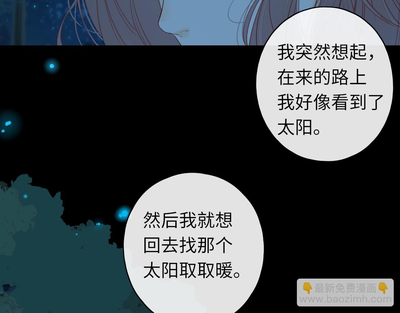 第37集 她的太阳(1/2)-第39话