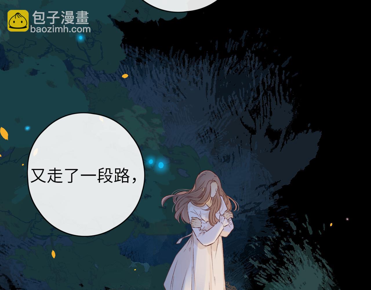 第37集 她的太阳(1/2)-第39话