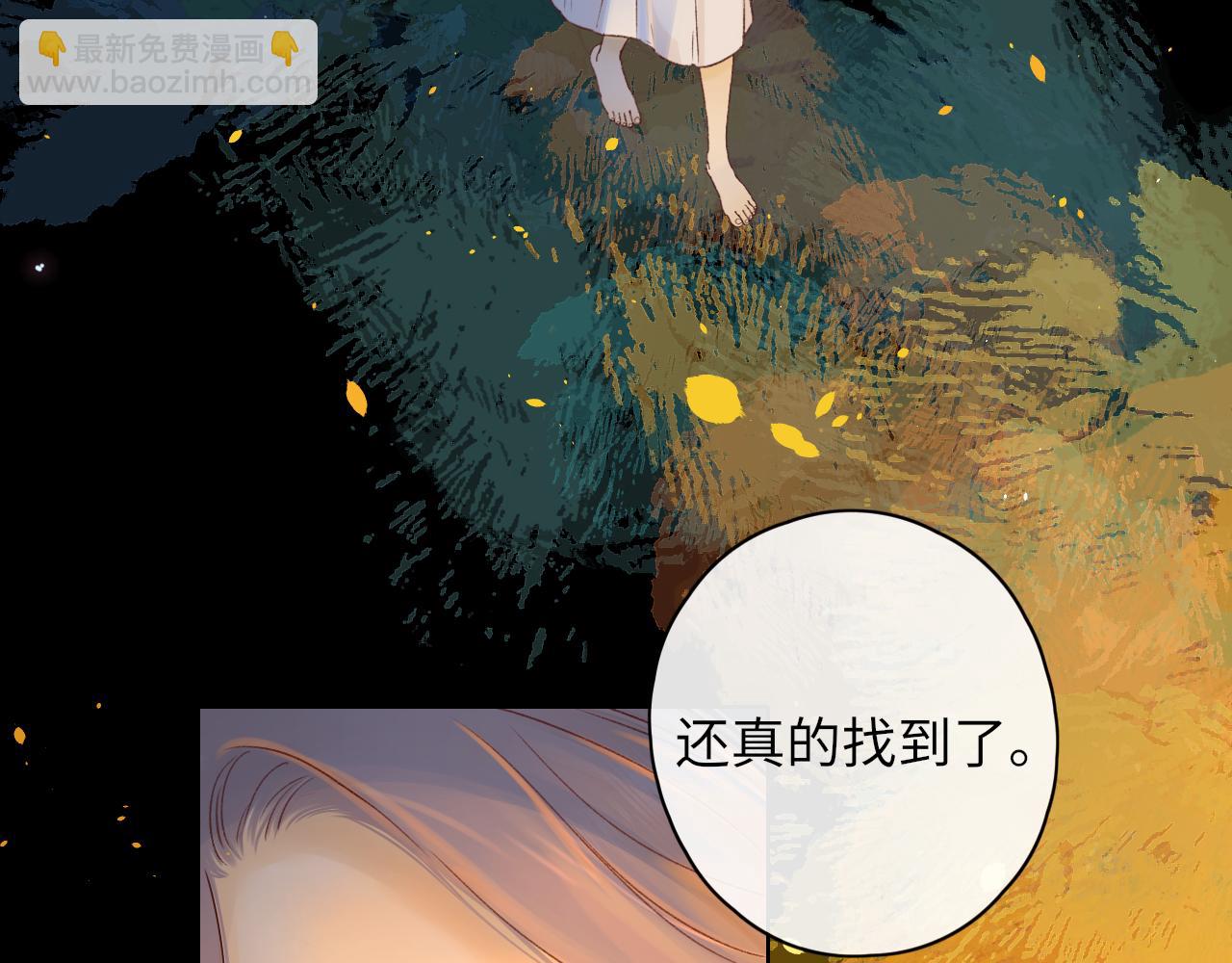 第37集 她的太阳(1/2)-第39话