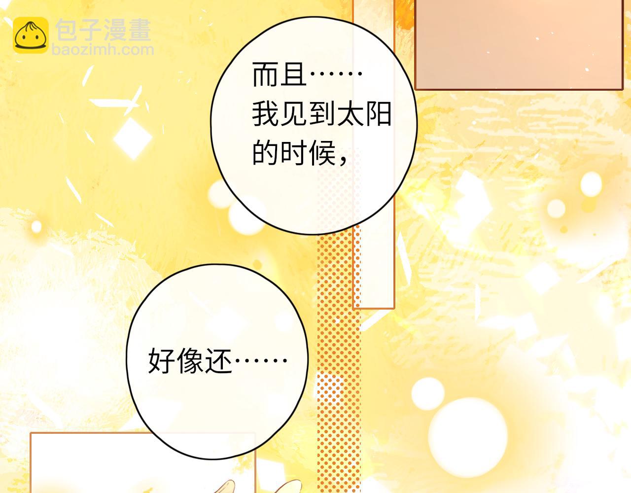 第37集 她的太阳(1/2)-第39话