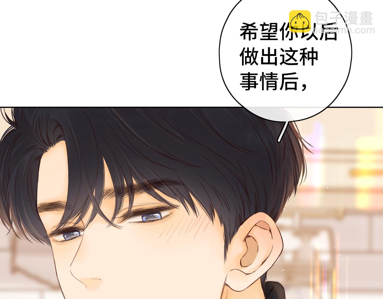 第37集 她的太阳(1/2)-第39话