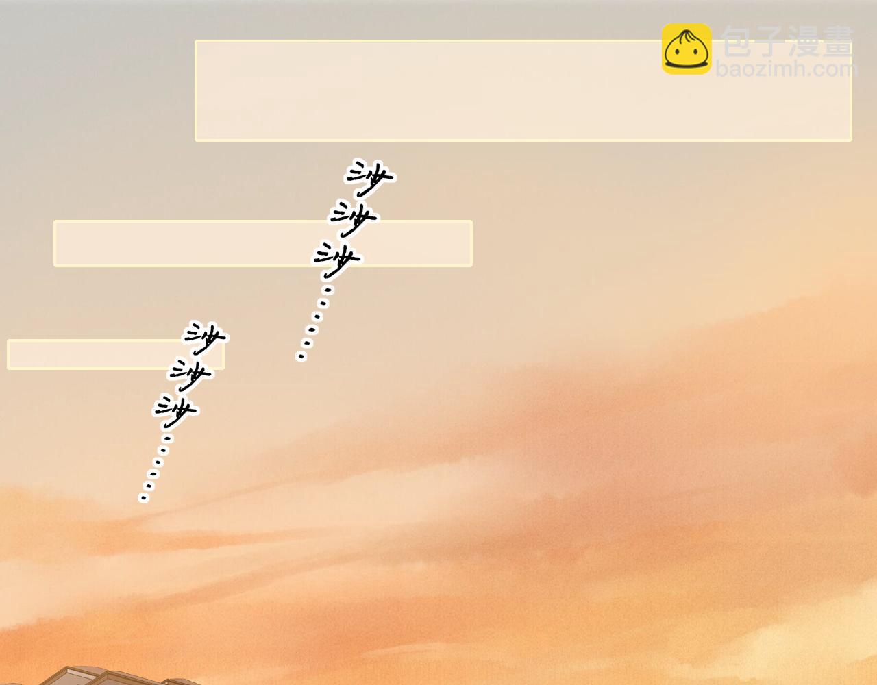 第37集 她的太阳(1/2)-第39话