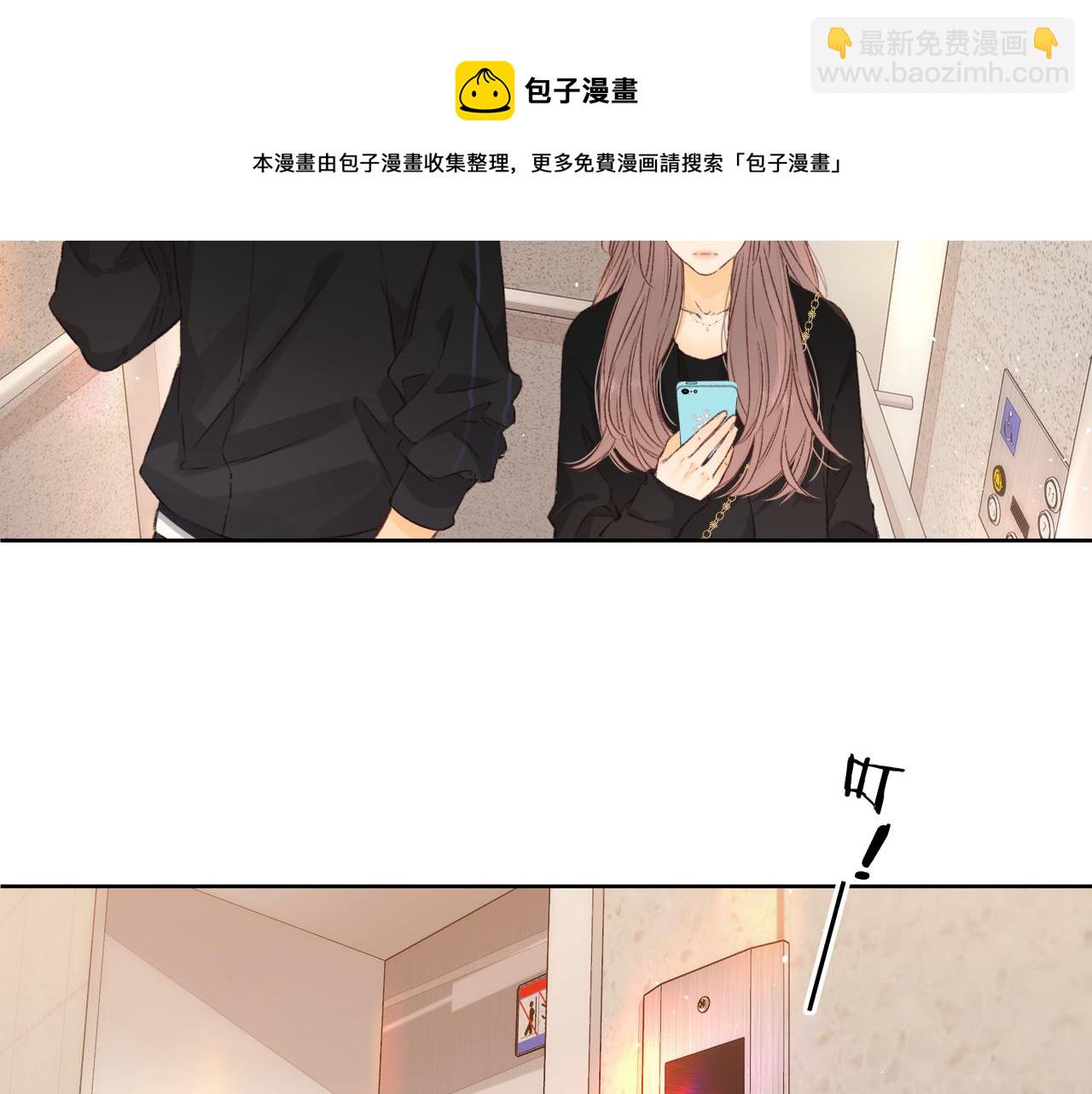 第37集 她的太阳(1/2)-第39话