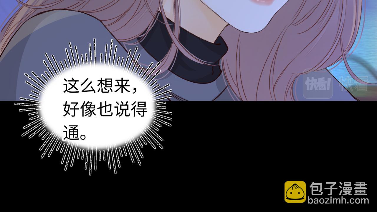 第41集 再度梦游(1/2)-第43话