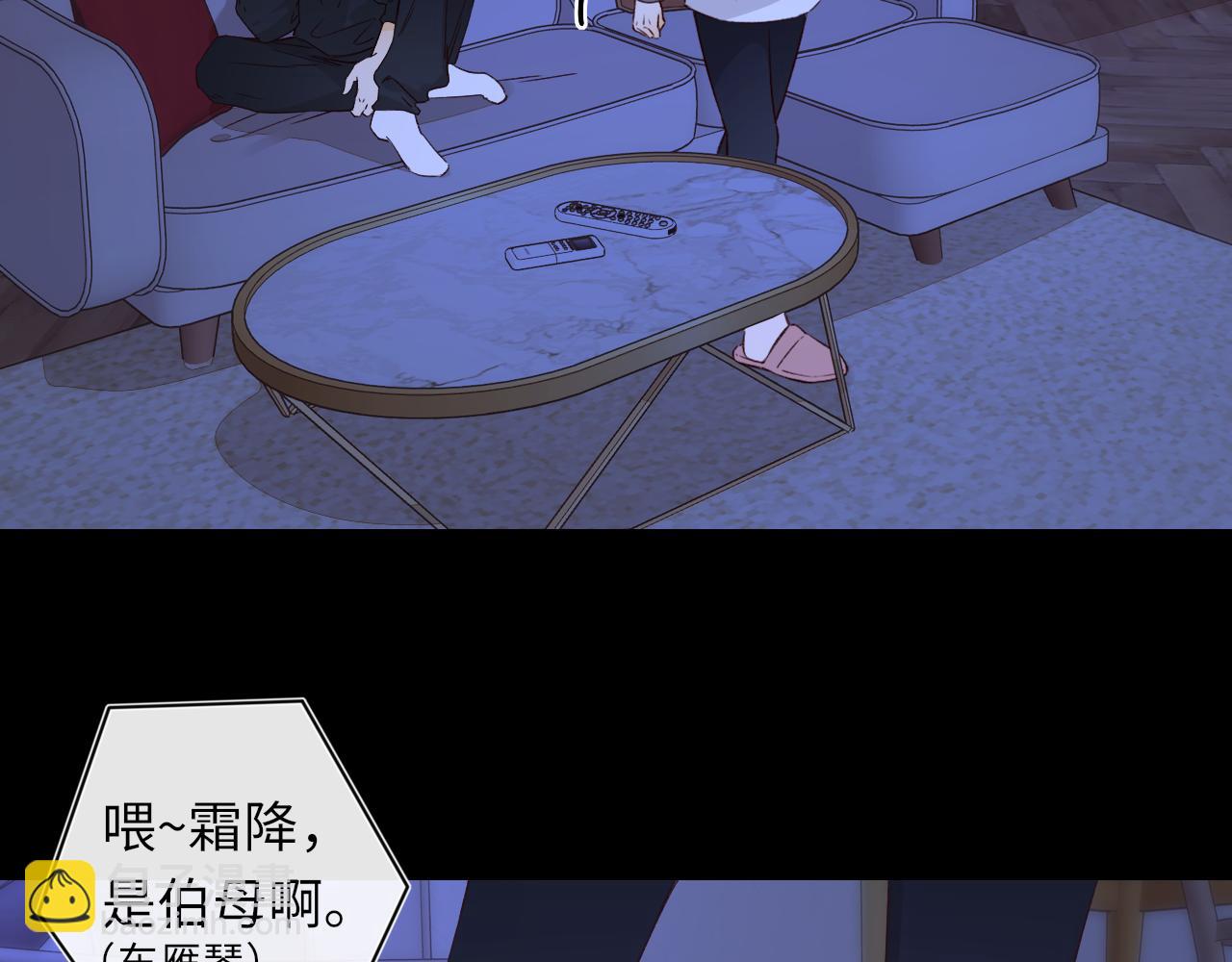 第41集 再度梦游(1/2)-第43话