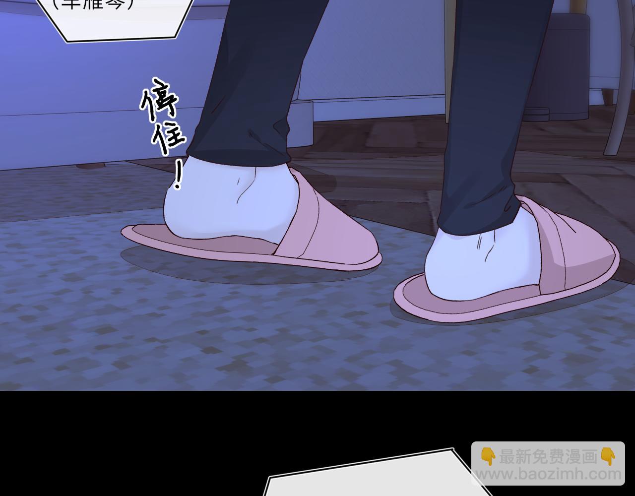 第41集 再度梦游(1/2)-第43话