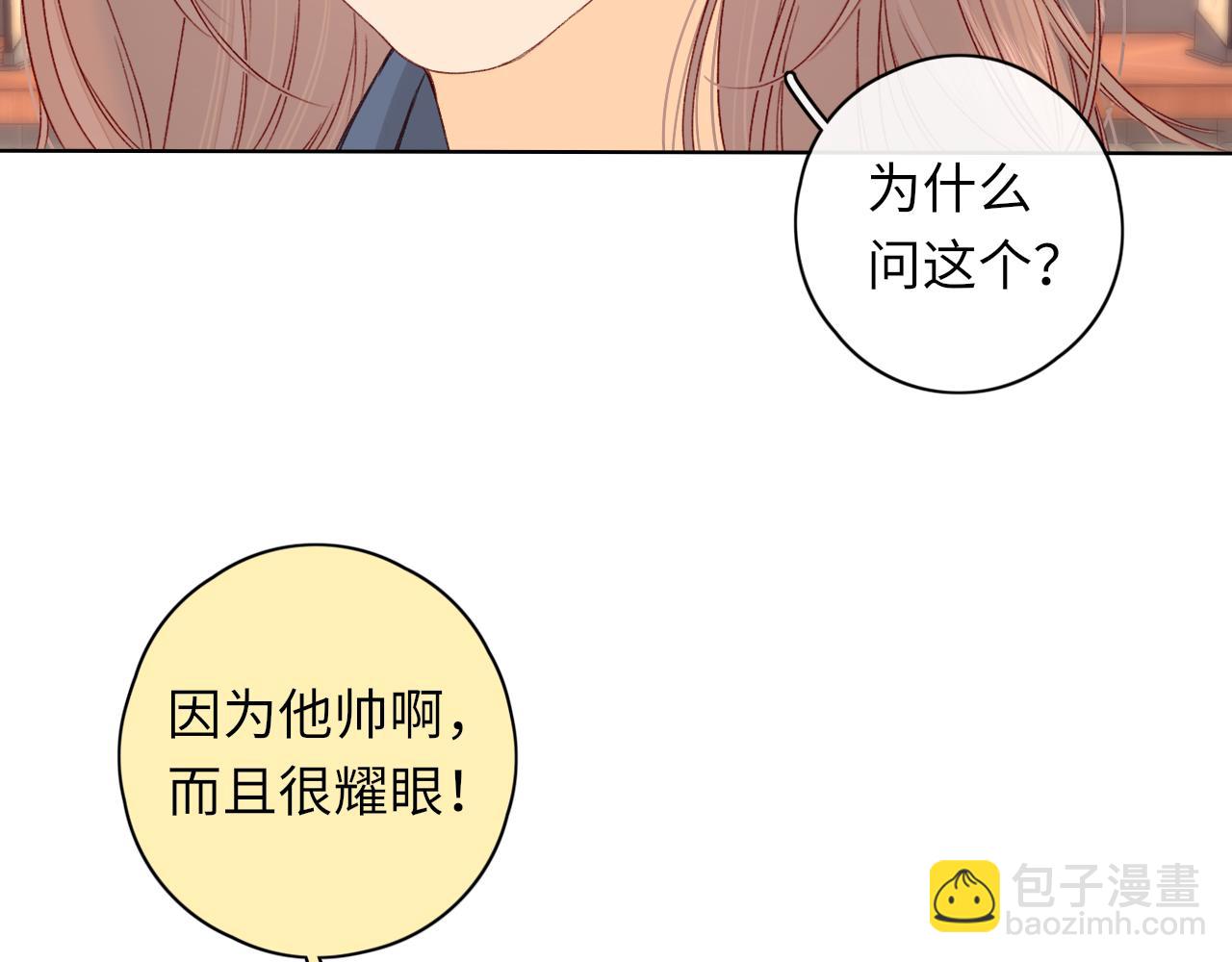 第43集 以凡的心声(1/3)-第45话