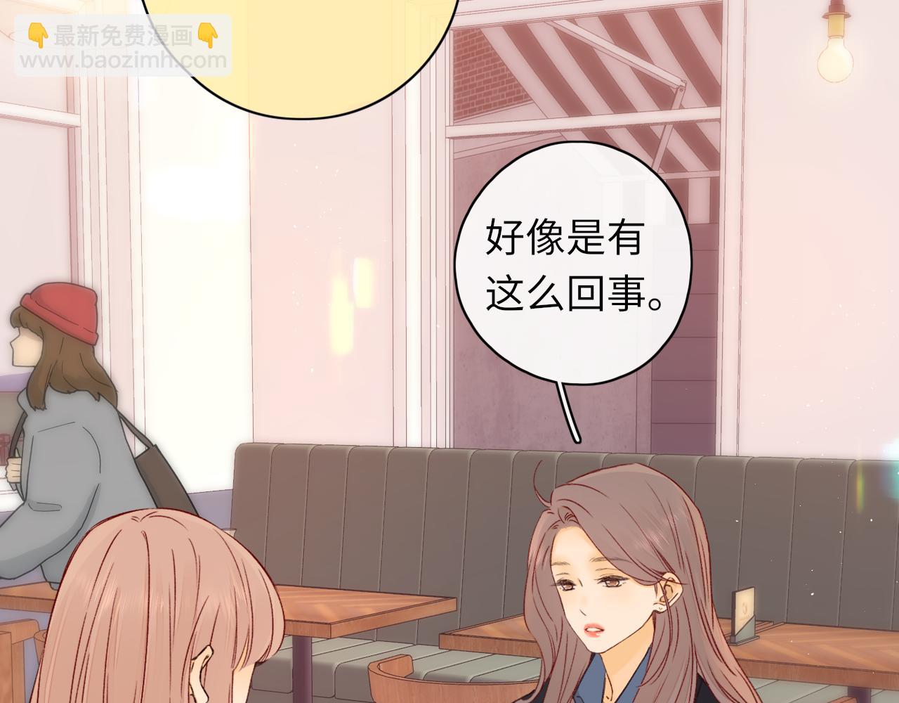 第43集 以凡的心声(1/3)-第45话