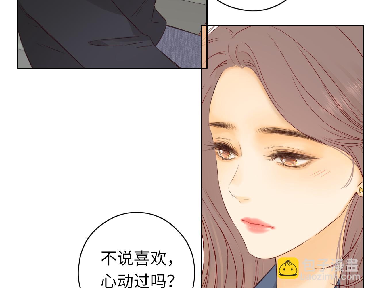 第43集 以凡的心声(1/3)-第45话