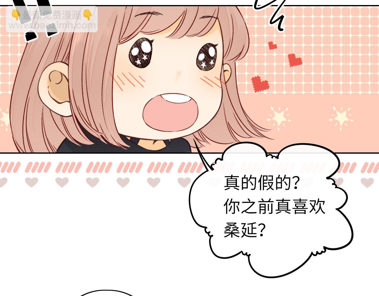 第43集 以凡的心声(1/3)-第45话