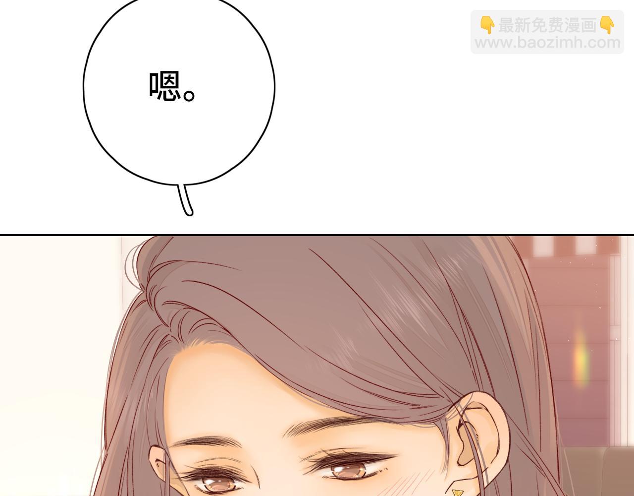 第43集 以凡的心声(1/3)-第45话